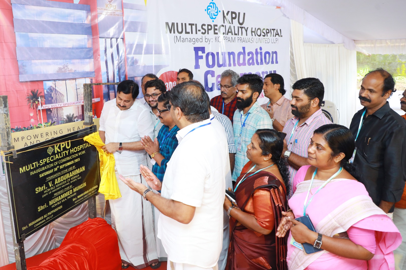 Foundation Laying Ceremony