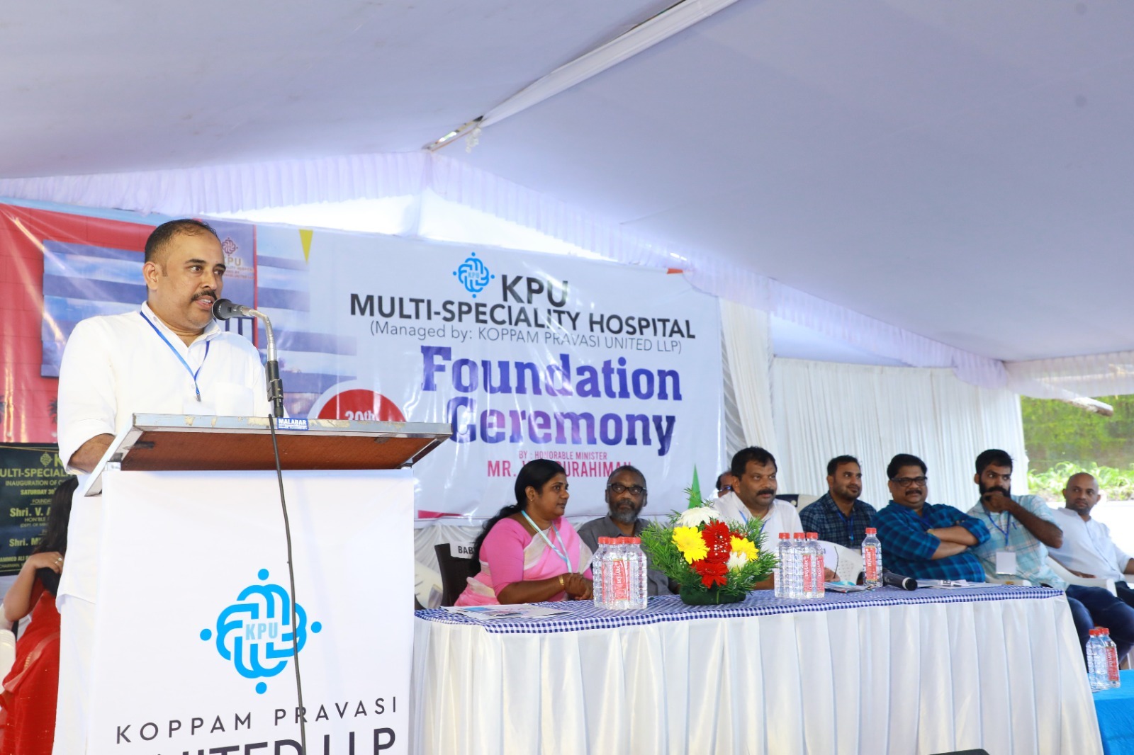 Hospital Foundation laying